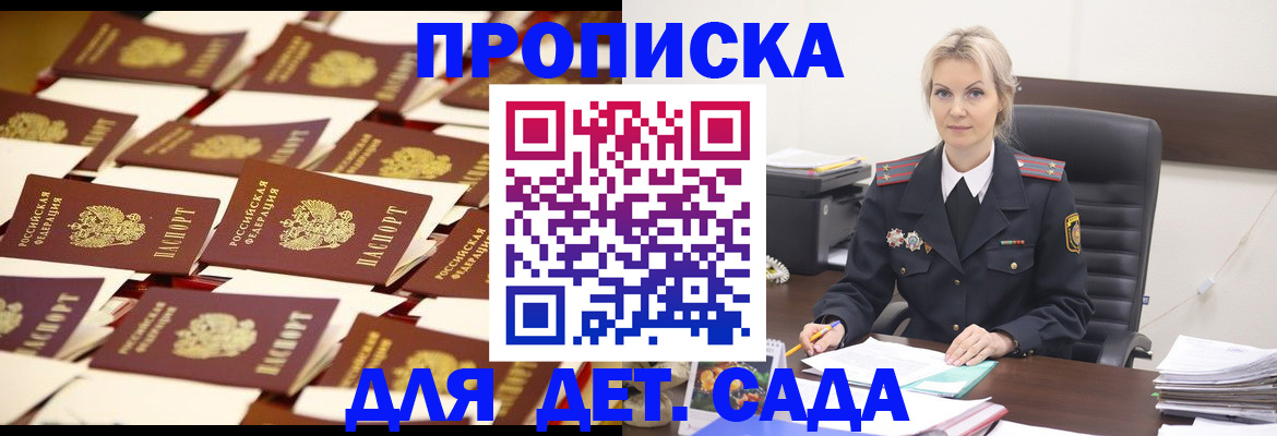 пропишу в квартире в Ставропольском крае