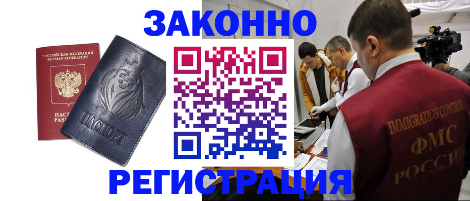 пропишу в квартире в Ставропольском крае